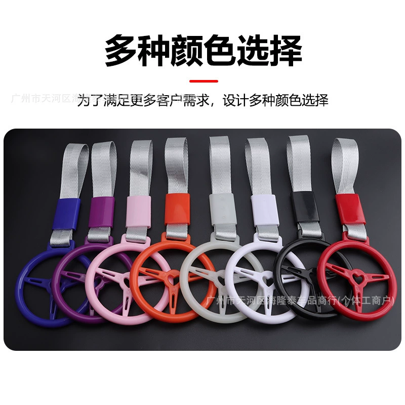Car interior decoration round steering wheel pull ring JDM modified rear bumper warning ring car rear pendant