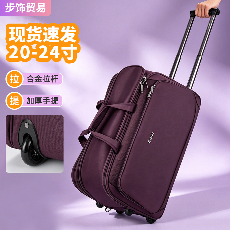 大容量简约旅行包男长短途出差带轮行李箱袋防水可登机旅游拖拉包