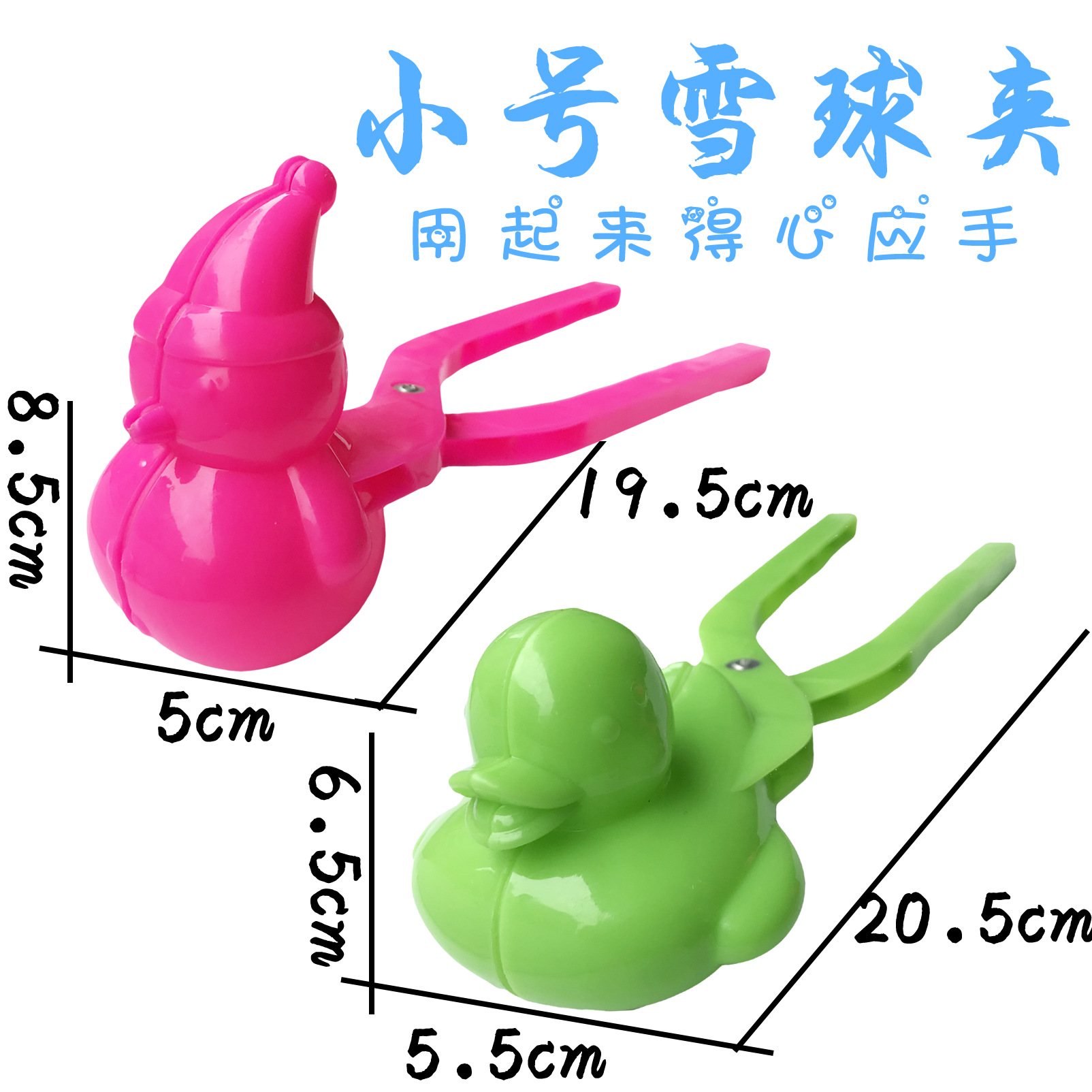 trumpet Cartoon duck Snowman Snowball Clamp winter outdoors Artifact Snowball fight Manufactor Direct selling children Toys