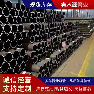 API5L PSL2�o�p䓹� ʯ����Ȼ��ݔ���ùܾ�䓹�L245N�͸��g䓹�