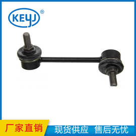 适用于现代后平衡杆稳定杆球头连杆底盘配件55540-26600 厂家直销