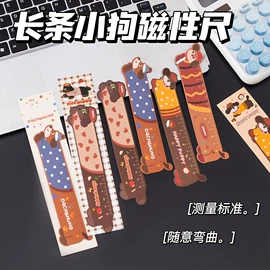 发光玩具;惯性回力玩具;减压玩具