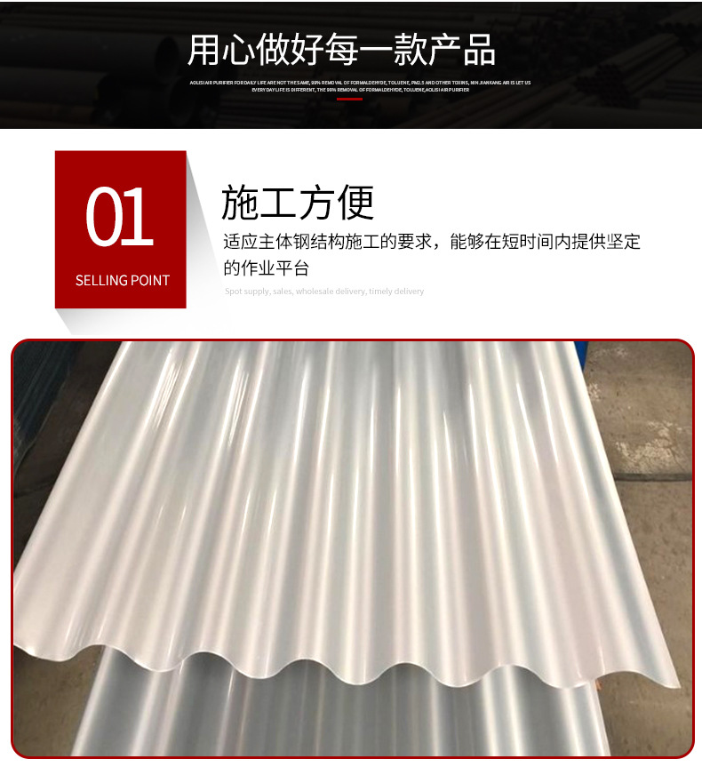 彩铝_04.jpg