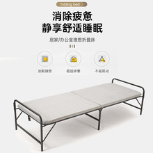 简易小床午休单人可收海绵折叠床家用宿舍便携式单人行军床陪人床