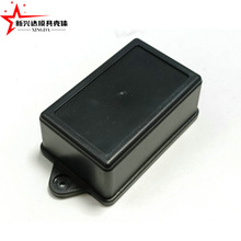 挂墙式塑料外壳11W电源接线盒子70*50*40MM电路板可开孔丝印壳体