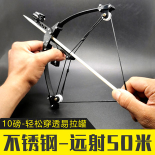 合金迷你复合弓成人复合式弩远射型现代反曲符合传统射击弓箭武器-阿里巴巴