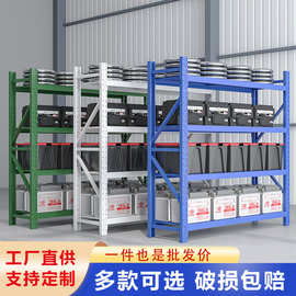 仓储货架仓库多层重型货物架车库快递驿站储物架家用加厚置物架