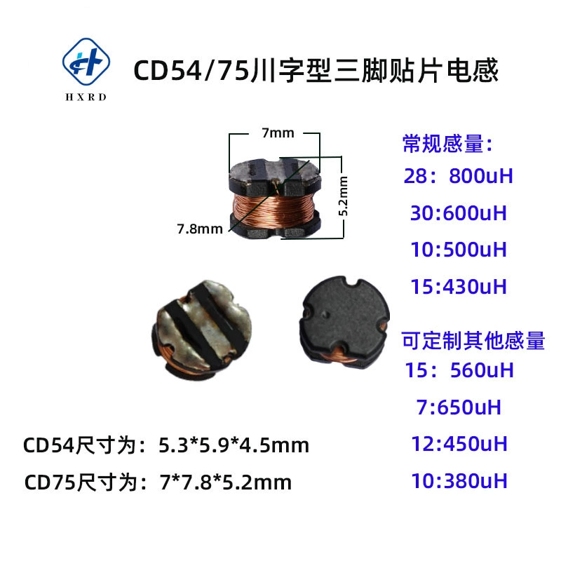 CD75/54 микрорезонатор трехногий Чуань-фонт электромоториос