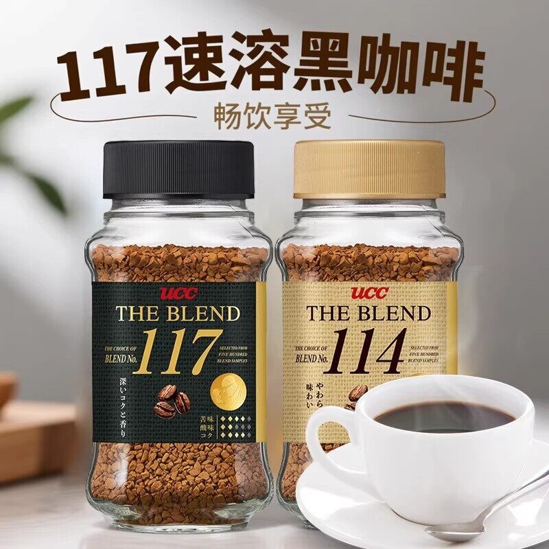 11 Japanese imported 17 coffee powder 41 American instant 118 pure black bitter CC freeze-dried black coffee U ice tea can 11 Japanese imported 17 coffee powder 41 American instant 118 pure black bitter CC freeze-dried black coffee U ice tea can