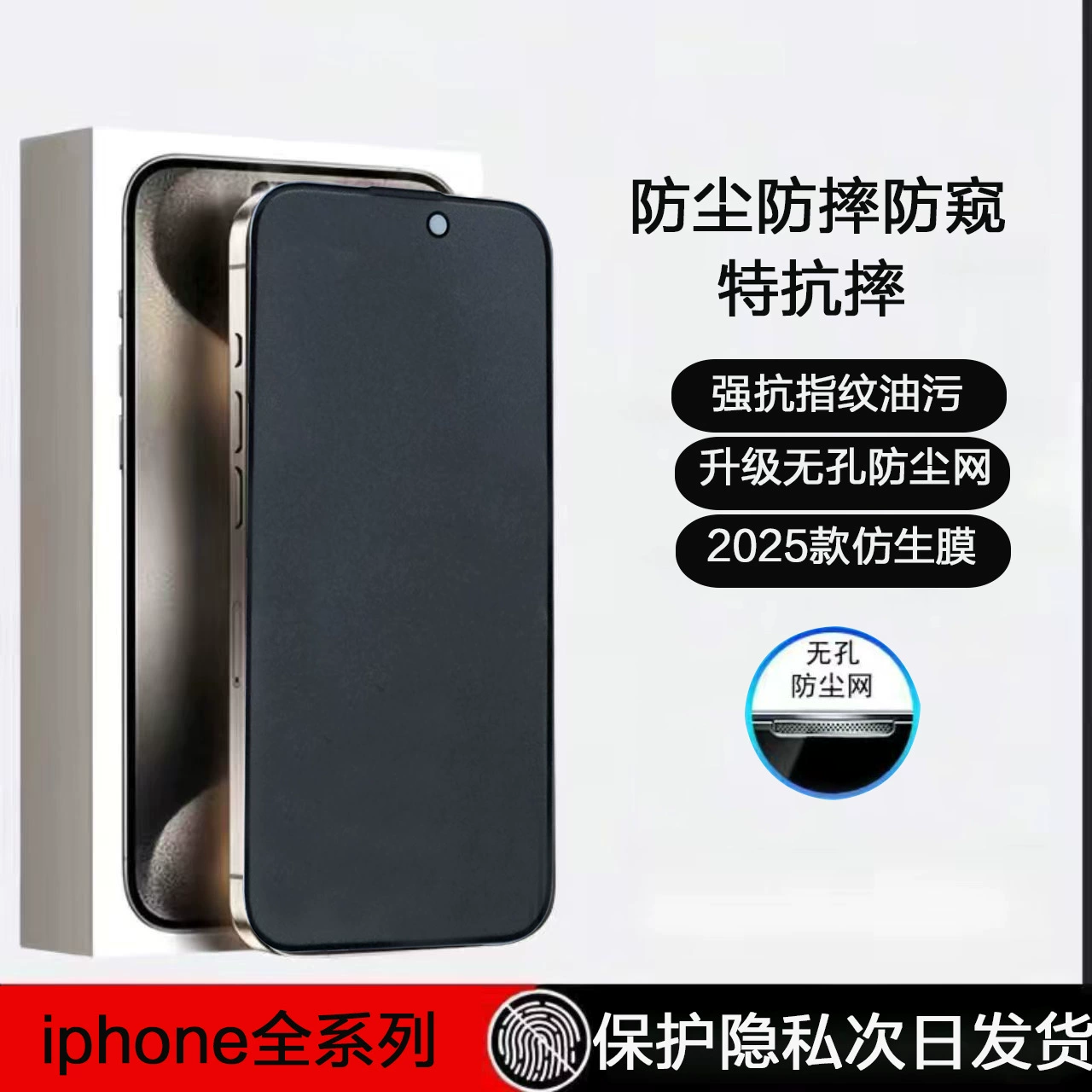 Apple, iPhone17 Pro, совместимое стекло для iPhone 16, мобильный телефон, экран, iphone