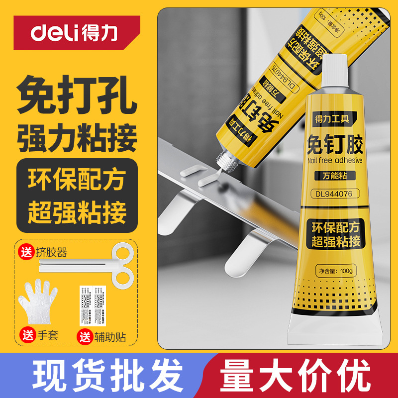 Powerful No-Drill Adhesive for Bathroom Shelves, High Viscosity Glue for Metal Mirrors and Floor Tiles