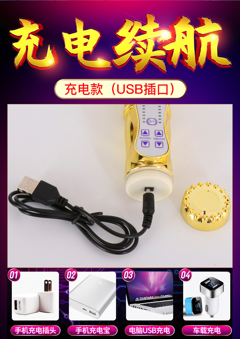 Jiuai Telescopic Rotating Bead Vibrator with Swinging Action, Rechargeable, Silicone, Gold — detail image 12
