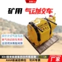 气动动力压缩起重绞车