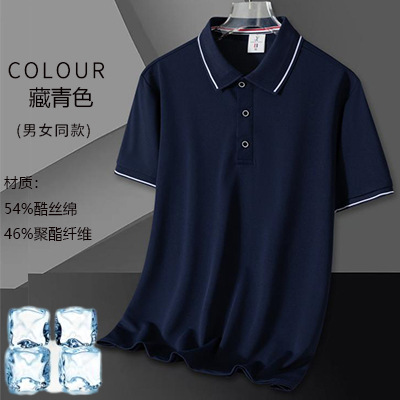 네이비 블루 프로모션 모델 99002#