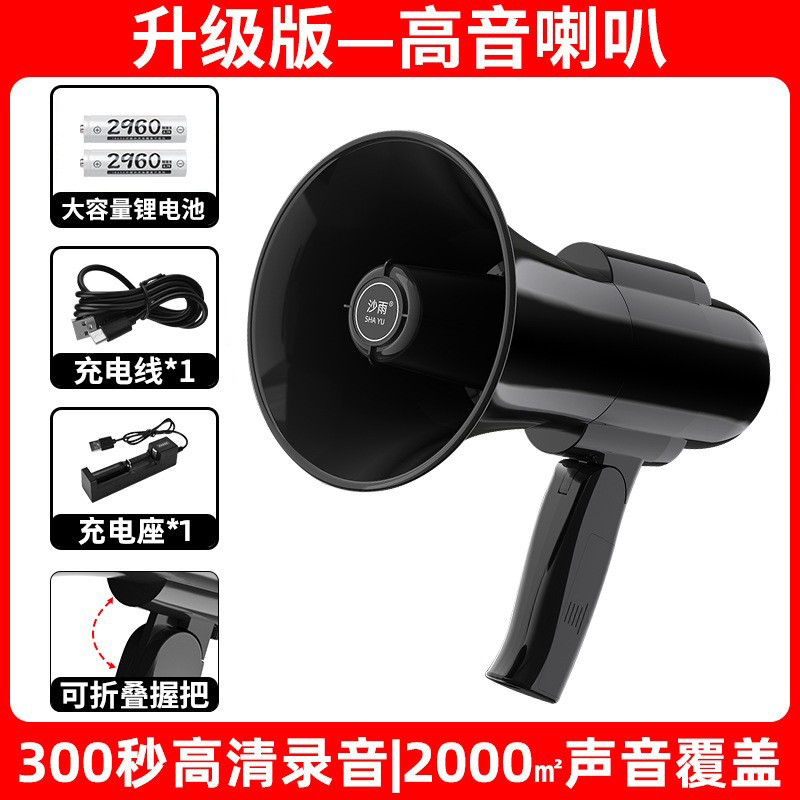 スピーカースピーカー充電可能bluetooth屋外出店神器手持ち大音量スピーカー|undefined