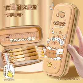 中性笔;笔记本记事本;笔袋