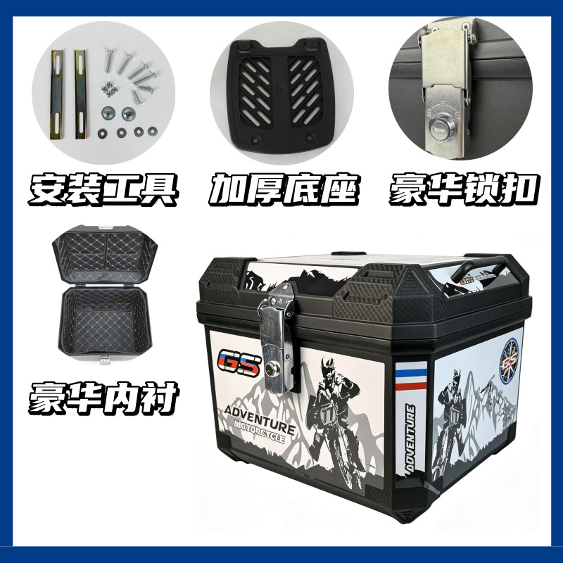 Motorcycle tail box, 75-liter large capacity, suitable for electric scooters and motorcycles used by delivery drivers, universal for scooters and motorcycles
