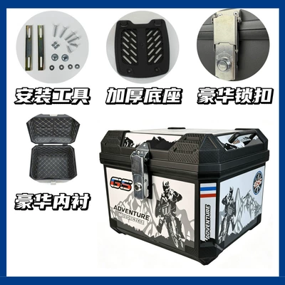 Motorcycle tail box, 75-liter large capacity, suitable for electric scooters and motorcycles used by delivery drivers, universal for scooters and motorcycles (Electric car tail box) - white-gs-luxury-lining-1