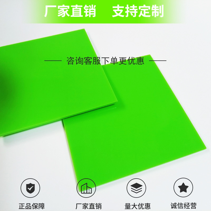 3-10mm绿色亚克力板透明彩色有机玻璃板激光切割雕刻粘接加工