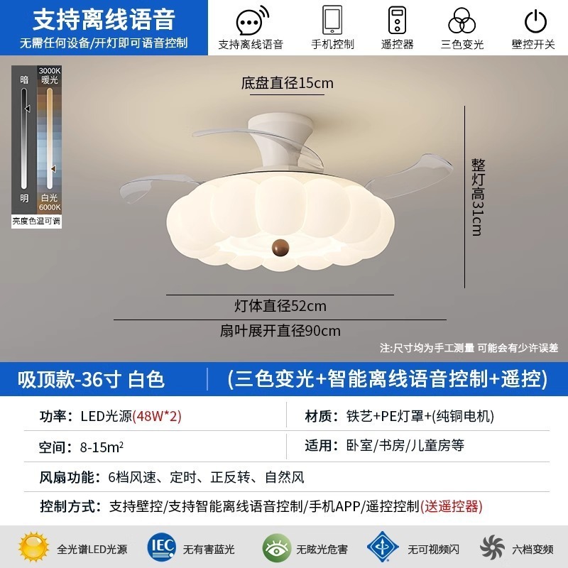 法式中古风卧室风扇灯新中式胡桃木色泡泡吊扇灯餐厅一体电风扇灯|undefined