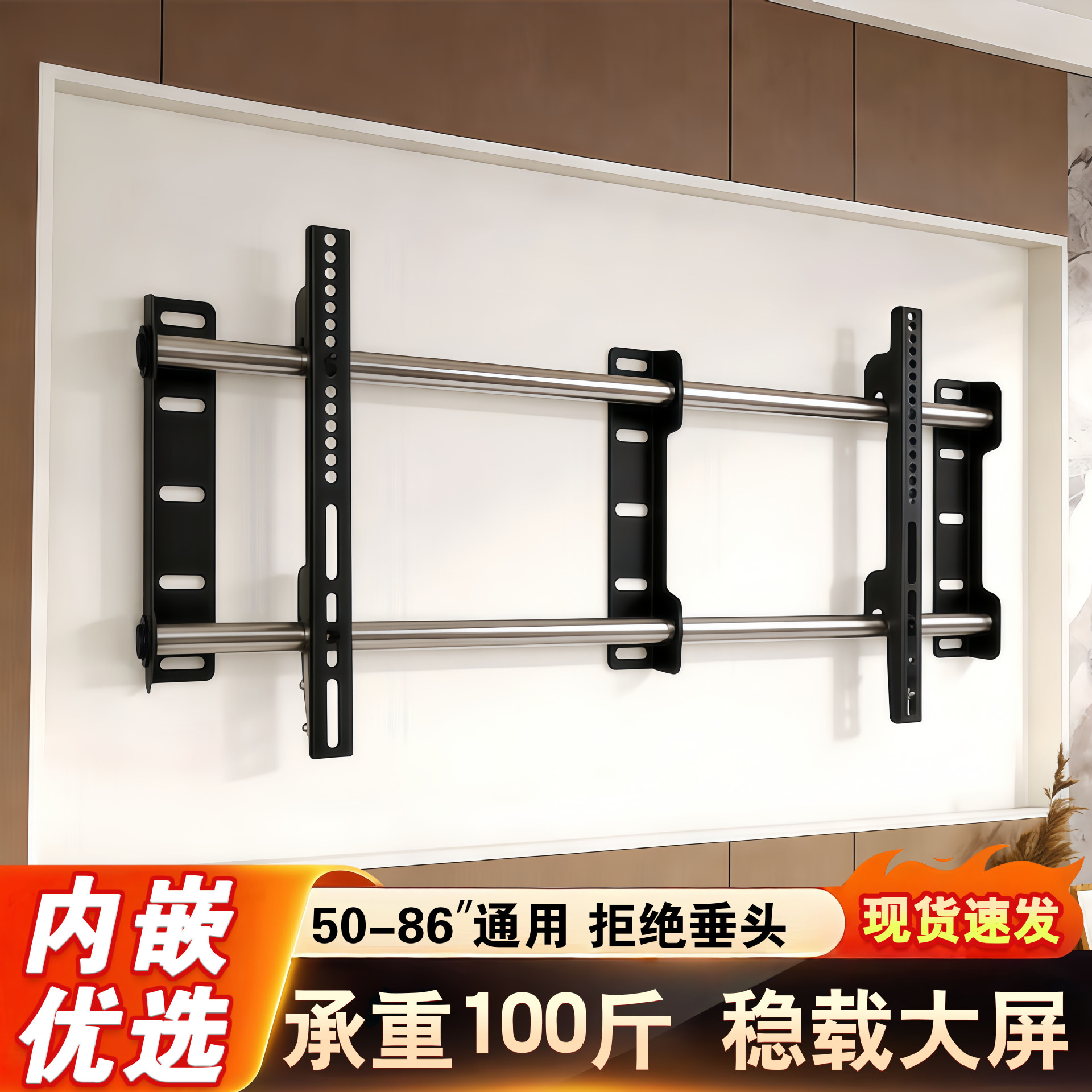 加厚不锈钢液晶电视机挂架支架显示壁支架50-60寸通用型拒绝垂头