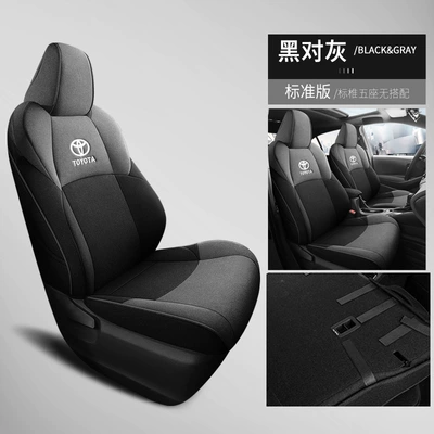 Modelə uyğun (Original) oturacaq örtükləri Seat Covers, Full Coverage Seat - cotton-and-linen-black-to-gray-standard-version-rear-half-bag-special-vehicle-year-of-note
