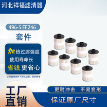 �׼�FF63041NN FF63041-NN 5526400