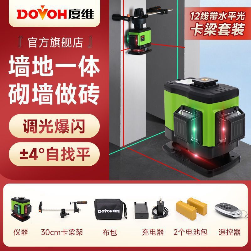 [빨간색 + 녹색] 12라인 독립형 2전원 + 랙 30개