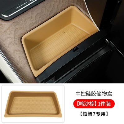 Anti-slip mat, Toyota Platinum 7 Central Control - platinum-7-mingsha-brown-central-control-silicone-storage-box-1-piece