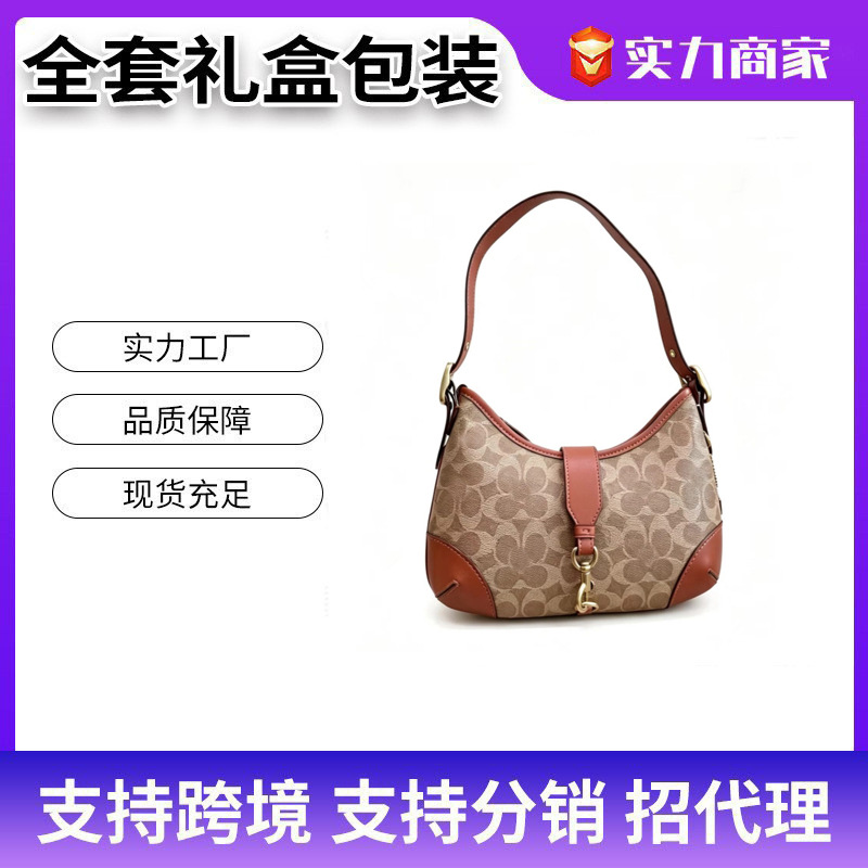 Women's handbag, Kojia brand, vintage monogrammed underarm bag, 2