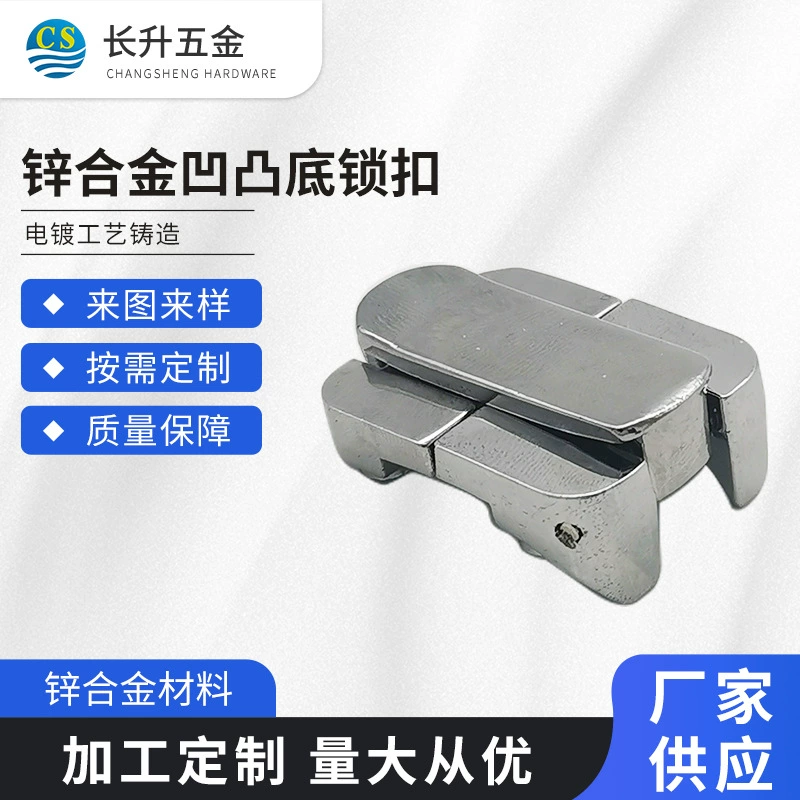 Ящик для удочек из цинкового сплава рыболовный ящик алюминиевый ящик высококачественные Аппаратные аксессуары замок пряжка багаж кожаные изделия вогнуто-выпуклый нижний замок