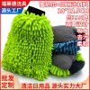 Sandwich Two-sided Superfine fibre Cleaning glove Chenille water uptake Car Wash glove Large Dishcloth clean Supplies