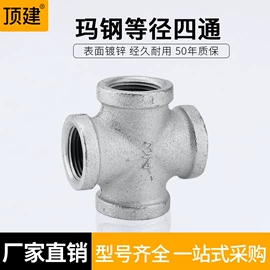 其他管件;弯头;三通