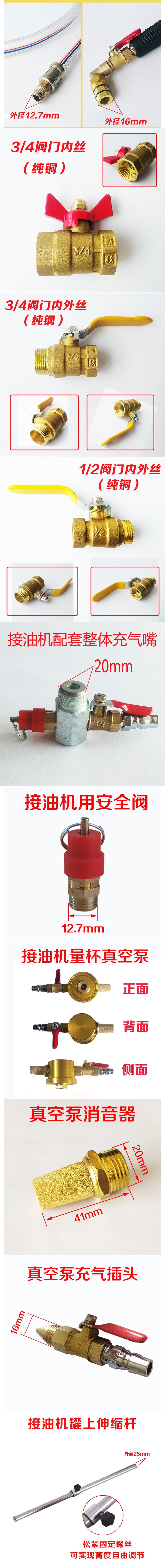 Oil Extraction Pipe, Pneumatic Accessories, Waste Oil Change Tool, Oil Collection Container, Engine Car Oil Extractor