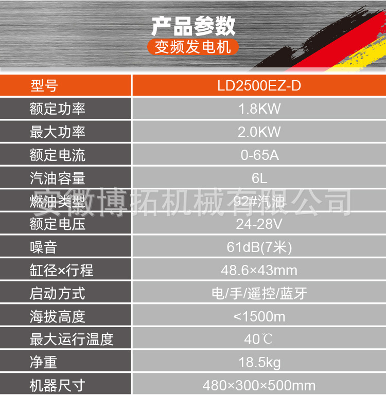 750详情LD_03.jpg