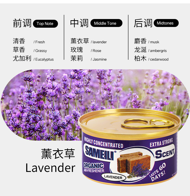 Car Aromatherapy Essential Oil Diffuser Wooden Block Can New Car Deodorizing Car Perfume Air Freshening and Long-Lasting Factory Direct Sales