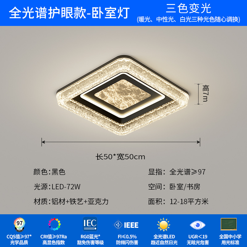 [Selección estricta] lujo ligero de alto nivel sentimental minimalista de alto grado de la atmósfera principal lámpara de techo rectangular lámpara de casa