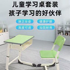 学校课桌椅高中小学生教室培训辅导班单双人儿童学习桌套装C型桌