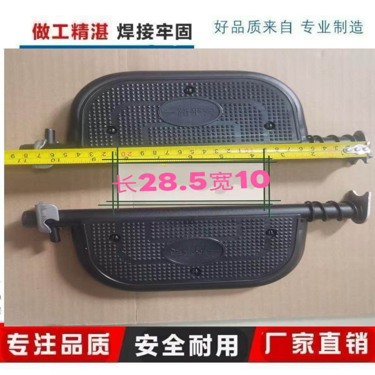 Factory Direct Sales of Export Products with Large Quantities and Favorable Prices. Universal Foldable Foot Pedal Tubes for Electric Vehicles, Diameter 1.9