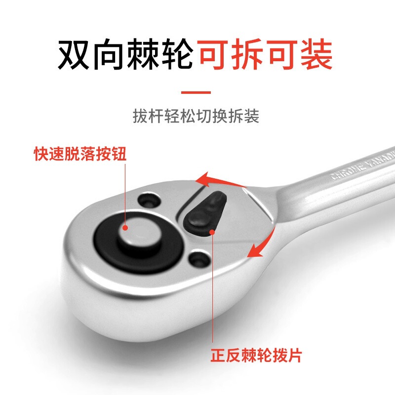 单头24齿棘轮扳手套装扭力扳手套筒大飞中飞汽修修车工具跨境|undefined