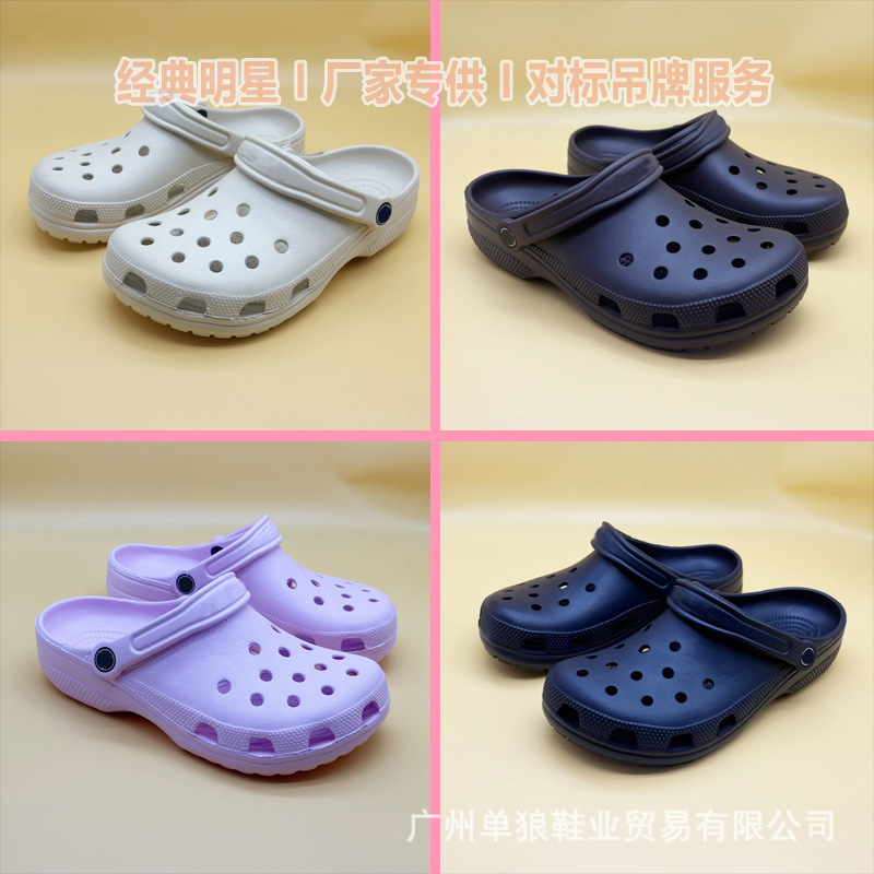 There Are Standard Star Summer Eva Casual Clogs for Women, Non-Slip Outer Slippers, Deodorant Outdoor Couple Sandals Wholesale