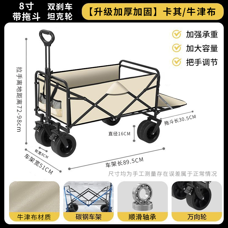 8inch khaki tank wheel with drag bucket