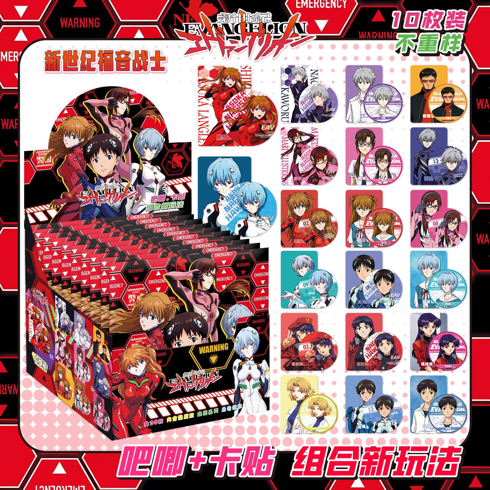 Star Anime Blind Box Bar, 75MM, doble parpadeo, Barra, Barra, Insignia, Broche, Dios original, Ju Jingyi, Zhao Lusi Blind Box