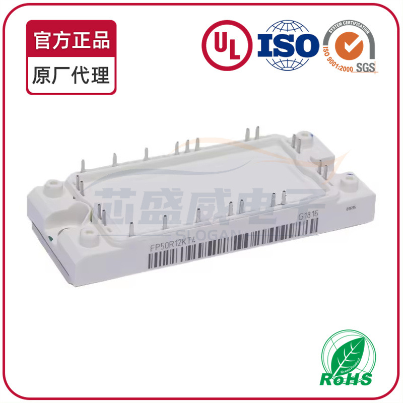 全新IGBT模块FP50R12KT4 FP50R12KT4. FP50R12KT