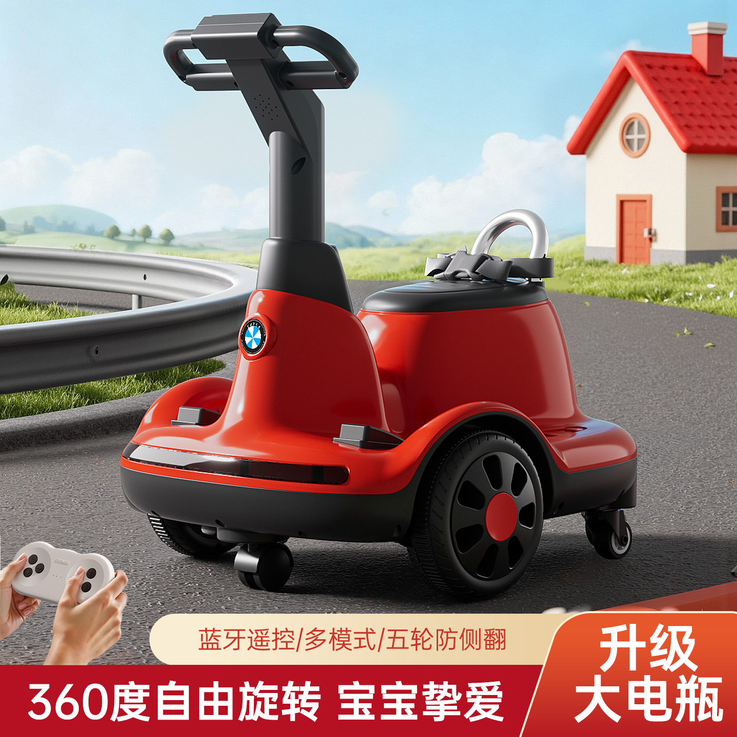 Coche eléctrico para niños de 1 - 6 años de edad para bebés de equilibrio interior motocicleta giratoria recargable coche de deriva puede sentarse y controlar remotamente