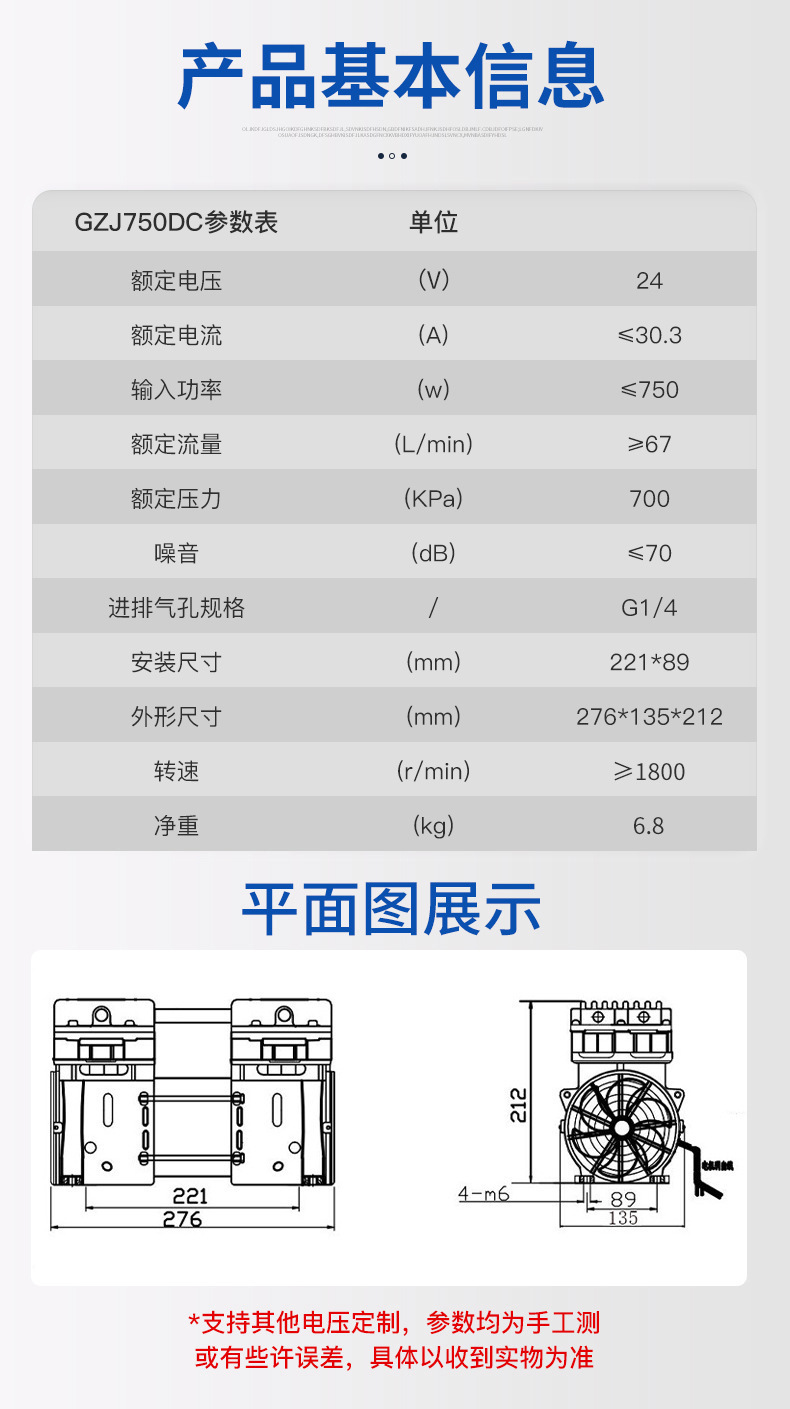 Jinsui Technology 12V24V48V72V Vehicle-Mounted Dc Compressor Silent Oil-Free Micro Air Pump Small Air Compressor
