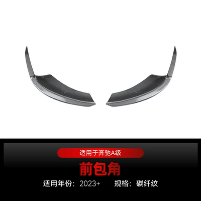Front Splitter Front Lip Front – Big Surrounded - front-corner-carbon-fiber-pattern-2023