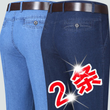 秋季厚款牛仔裤中老年男士宽松直筒高腰深裆弹力休闲裤爸爸长裤子