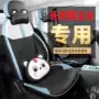 长安包围四季打孔座椅套