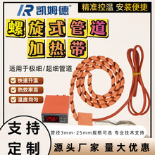 �S�ҹ�������ʽ늼ӟ�������ҹܵ��ӟ���늼ӟ���3mm-25mm